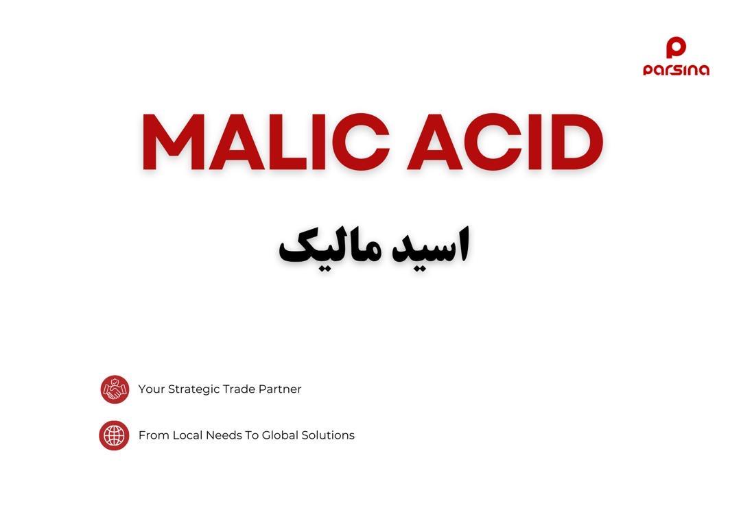 اسید مالیک