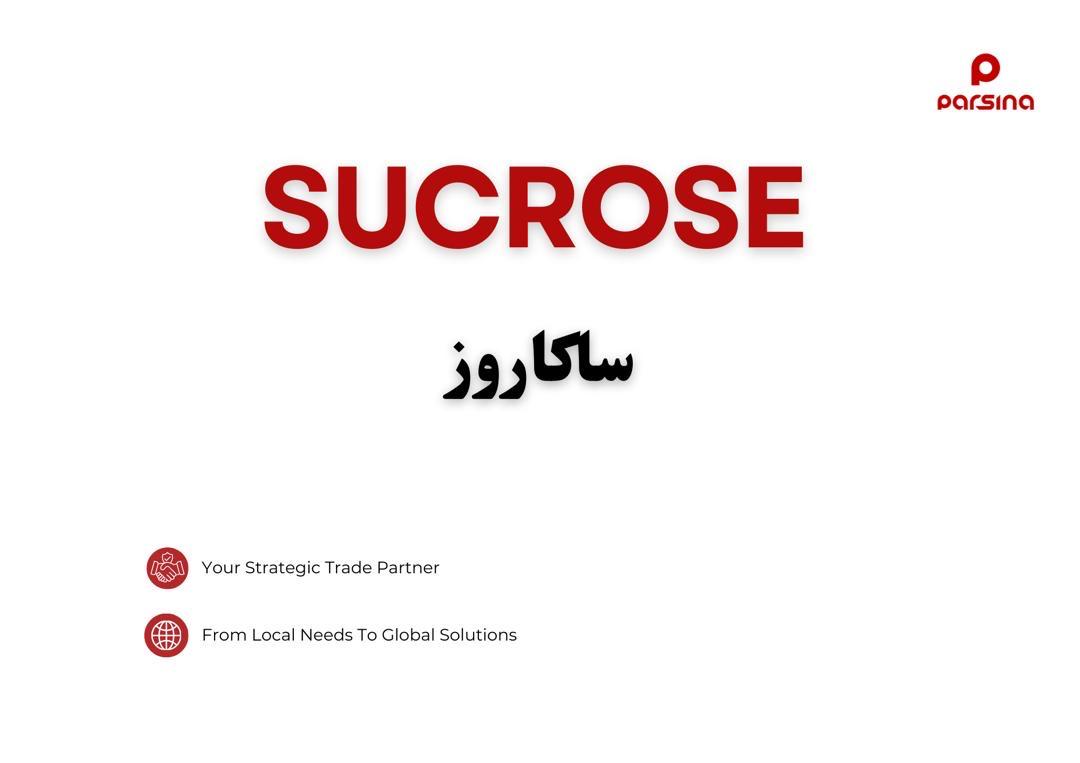 ساکارز