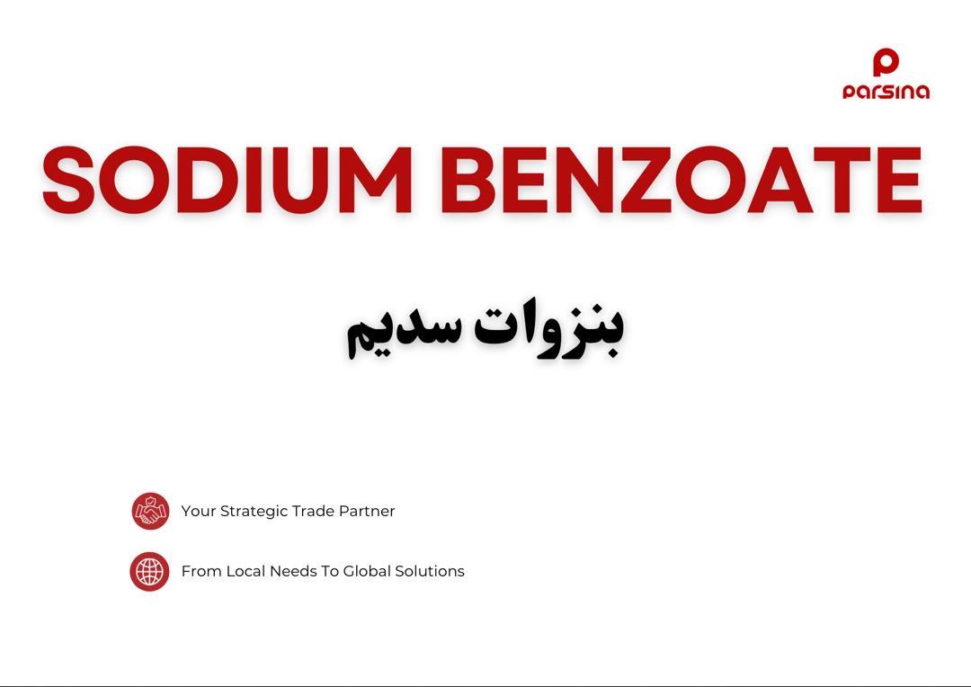 sodium benzoate